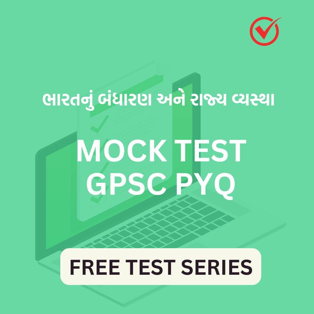 Indian Polity Free Mock Test For All Competitive Examination